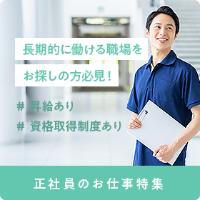 バナー2