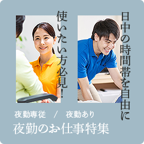 バナー3